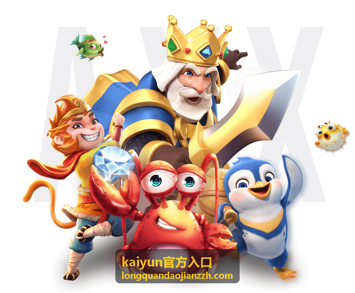 kaiyun功能服务速览与模块说明卡片示意